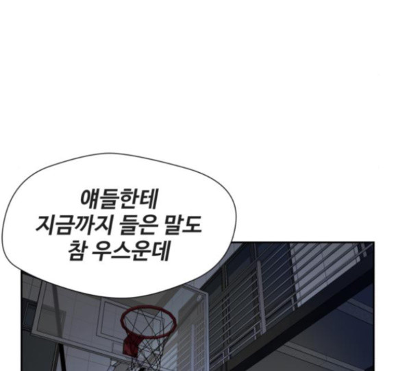 Face Genius Ch.35 p33