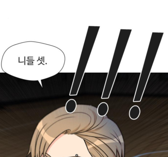 Face Genius Ch.35 p40