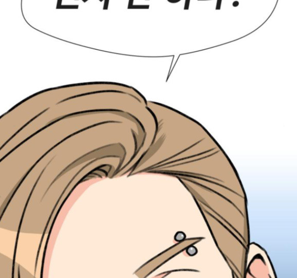 Face Genius Ch.35 p5