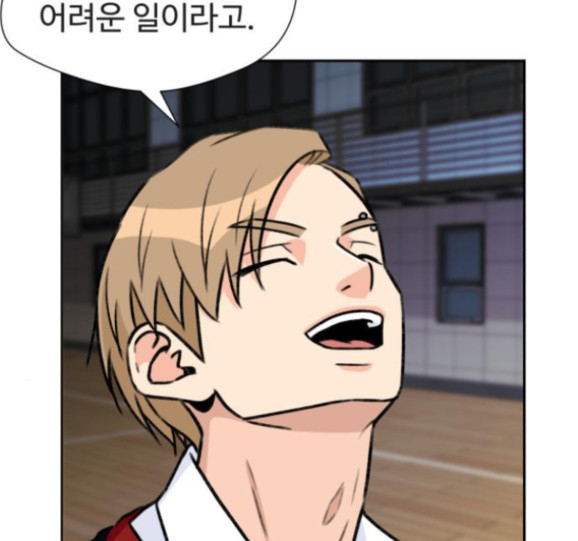 Face Genius Ch.35 p62