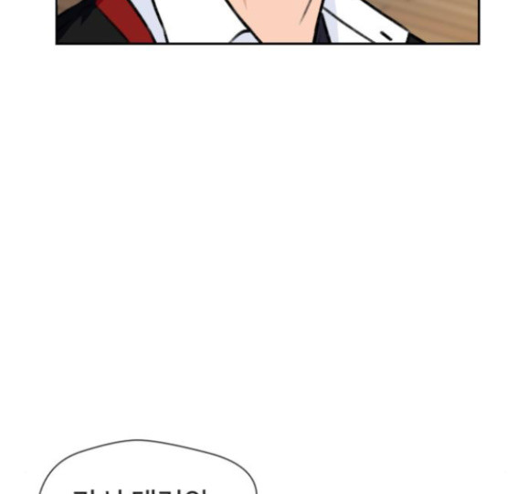 Face Genius Ch.35 p63