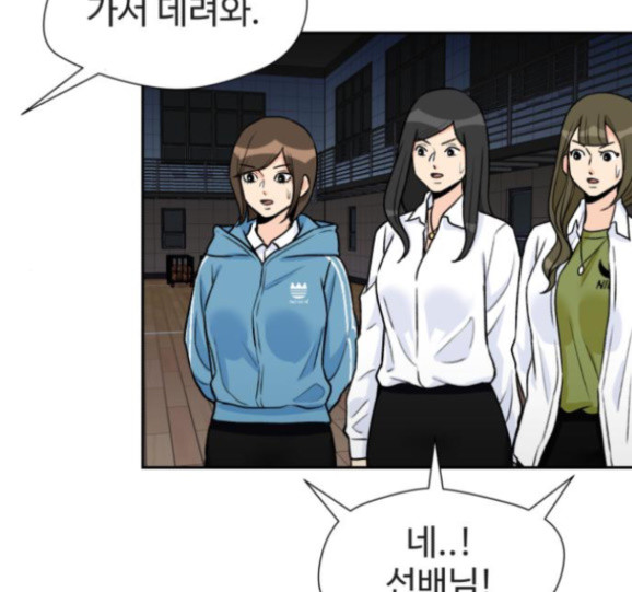 Face Genius Ch.35 p64