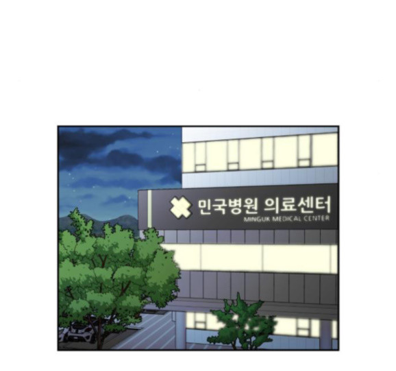 Face Genius Ch.35 p83