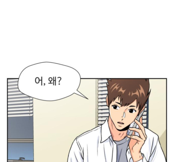 Face Genius Ch.35 p86
