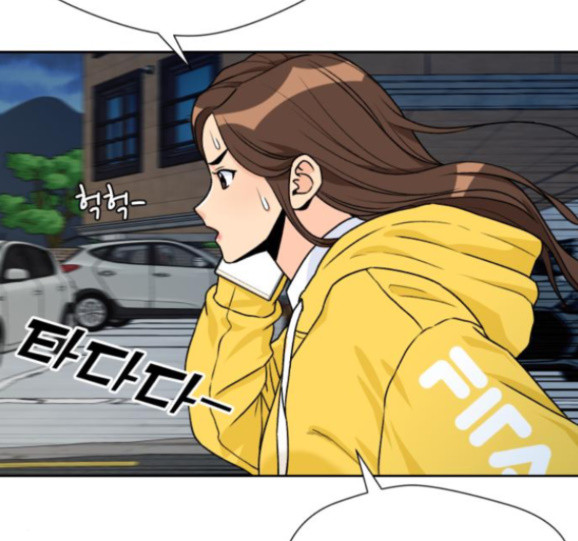 Face Genius Ch.35 p89