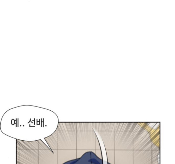 Face Genius Ch.35 p9
