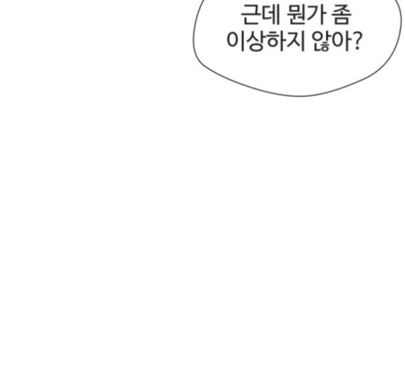 Face Genius Ch.35 p90