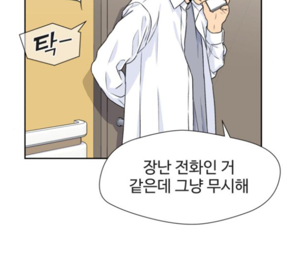 Face Genius Ch.35 p92