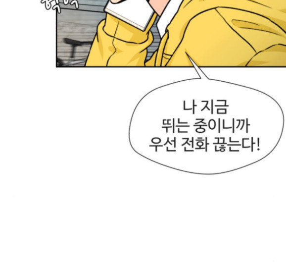 Face Genius Ch.35 p95