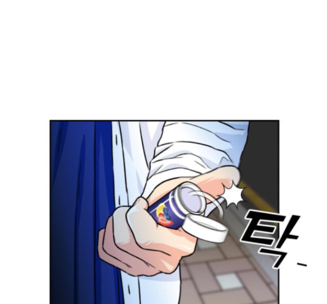 Face Genius Ch.36 p1