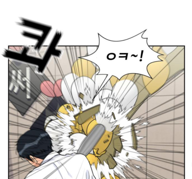 Face Genius Ch.36 p115