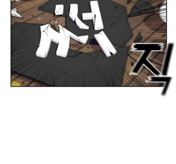 Face Genius Ch.36 p120