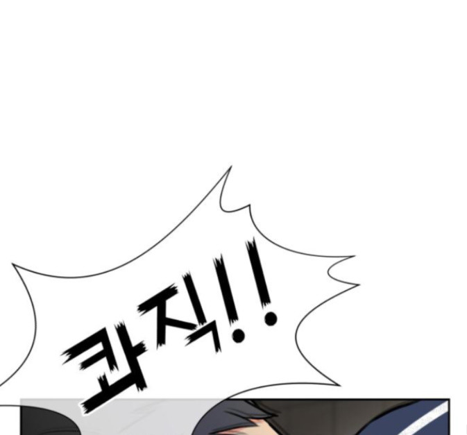 Face Genius Ch.36 p121