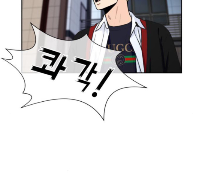 Face Genius Ch.36 p124