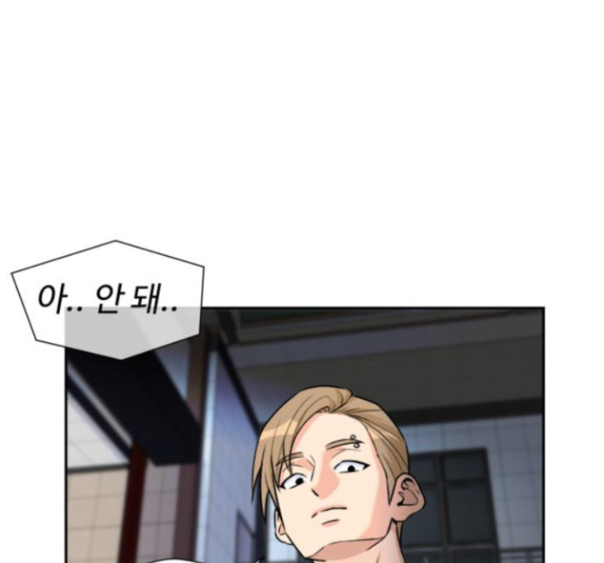 Face Genius Ch.36 p125
