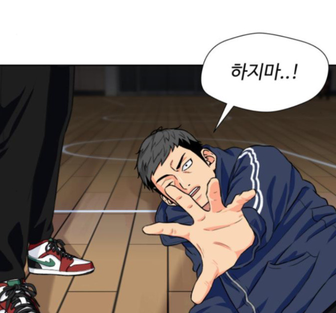 Face Genius Ch.36 p127