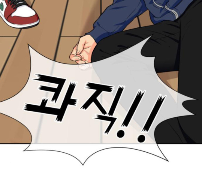 Face Genius Ch.36 p128