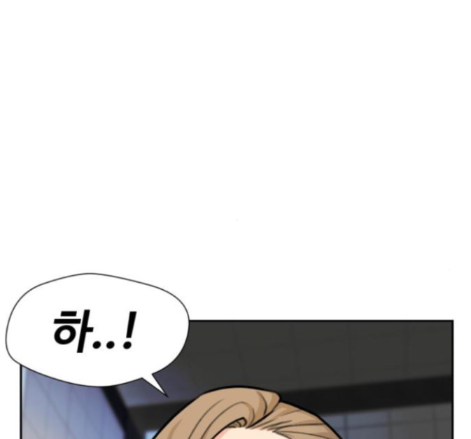 Face Genius Ch.36 p129