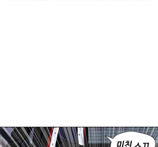 Face Genius Ch.36 p131
