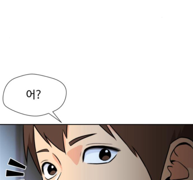 Face Genius Ch.36 p142
