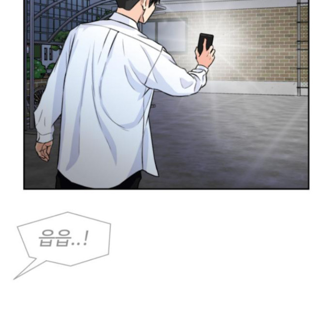 Face Genius Ch.36 p154