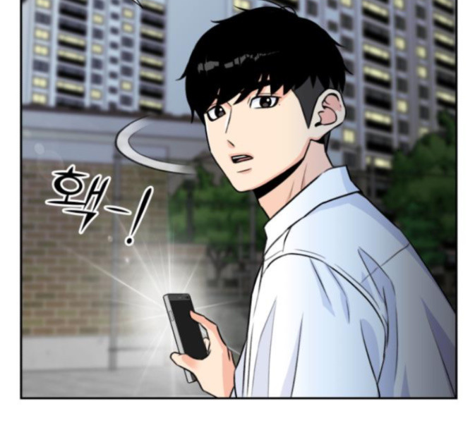 Face Genius Ch.36 p156