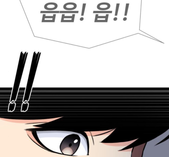 Face Genius Ch.36 p162