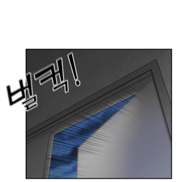 Face Genius Ch.36 p166