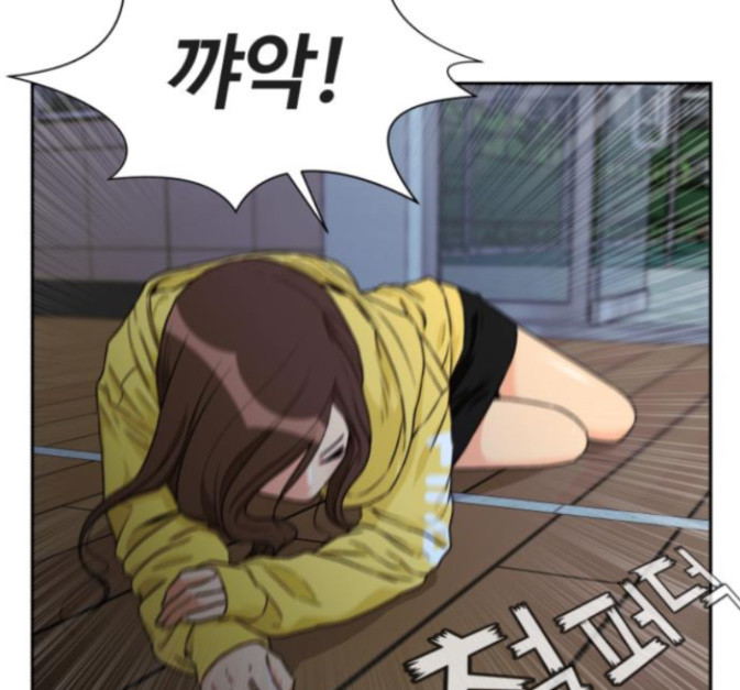 Face Genius Ch.36 p20