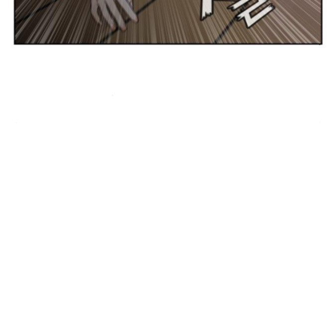 Face Genius Ch.36 p21