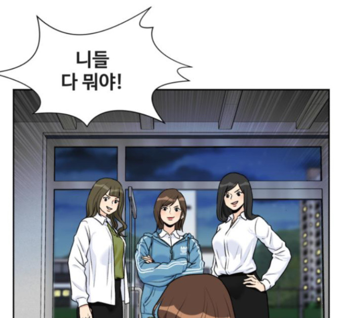 Face Genius Ch.36 p22