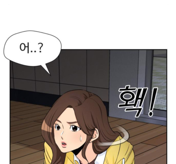 Face Genius Ch.36 p28