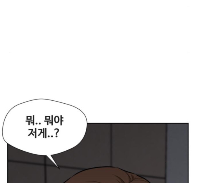 Face Genius Ch.36 p33