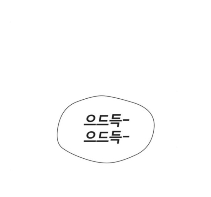 Face Genius Ch.36 p4