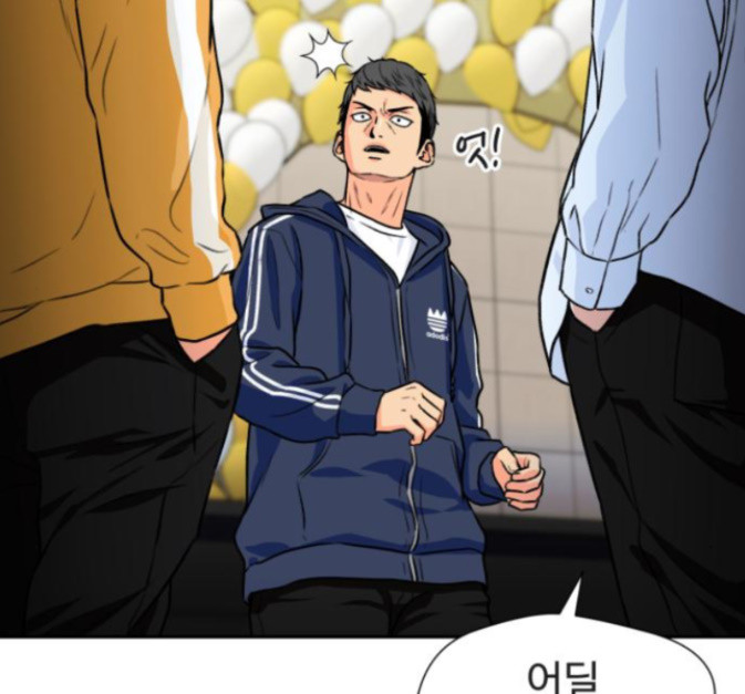 Face Genius Ch.36 p41