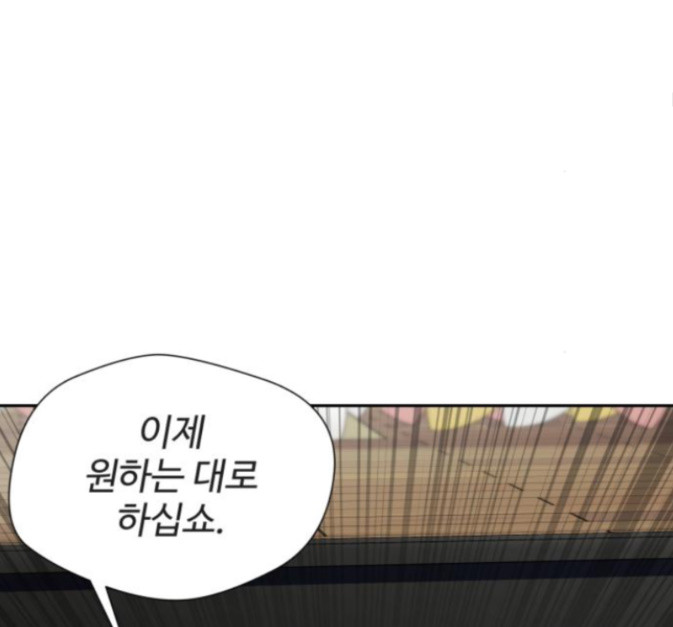 Face Genius Ch.36 p48