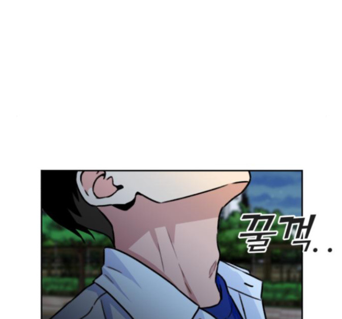 Face Genius Ch.36 p5