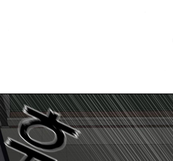 Face Genius Ch.36 p56