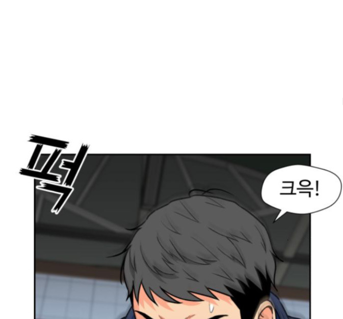 Face Genius Ch.36 p62