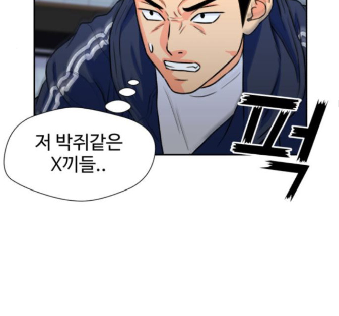 Face Genius Ch.36 p63