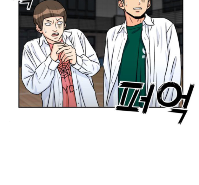 Face Genius Ch.36 p65