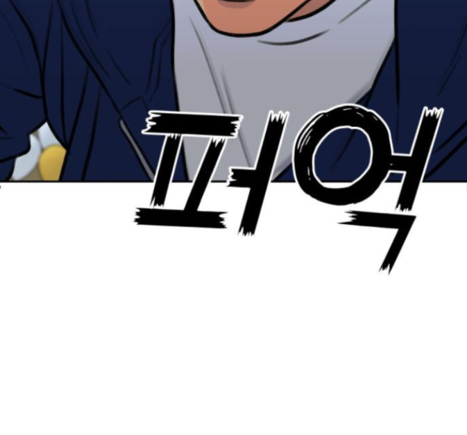 Face Genius Ch.36 p72