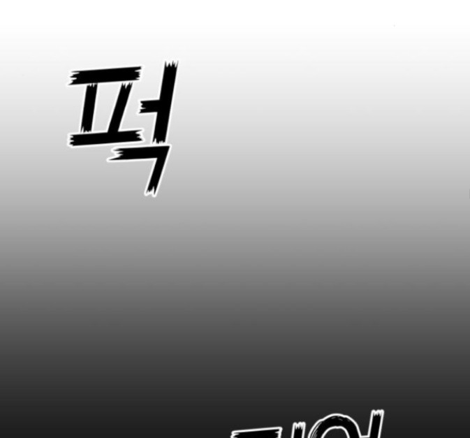 Face Genius Ch.36 p73