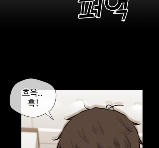 Face Genius Ch.36 p74