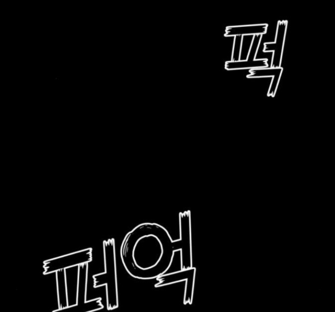 Face Genius Ch.36 p76