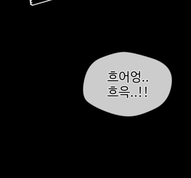 Face Genius Ch.36 p77