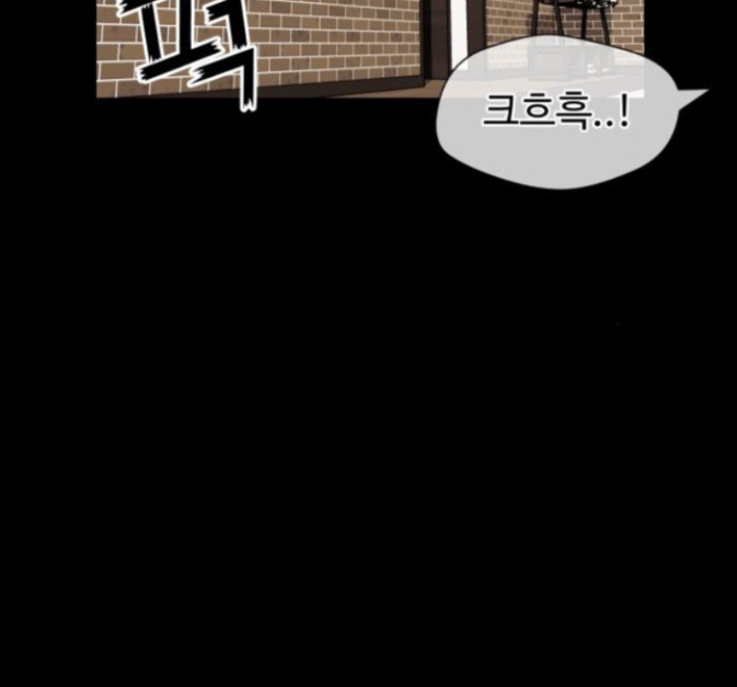 Face Genius Ch.36 p84