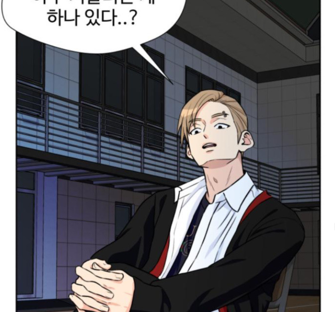 Face Genius Ch.36 p98