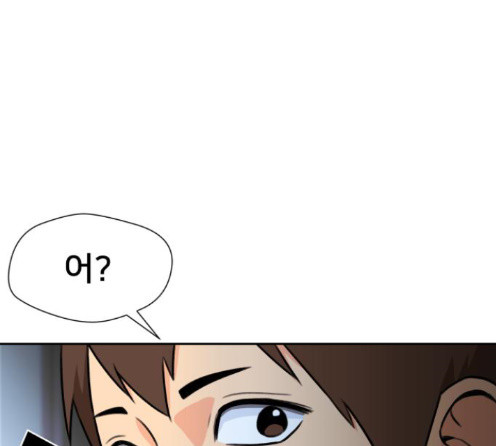 Face Genius Ch.37 p1