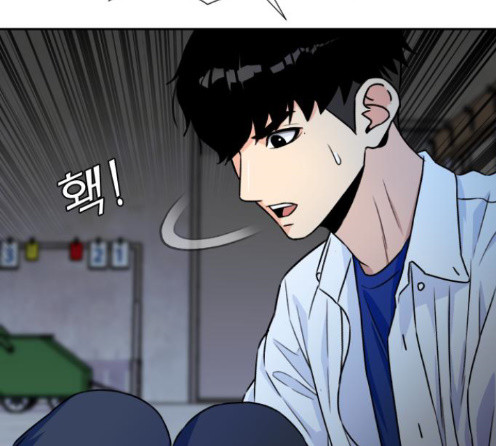 Face Genius Ch.37 p100